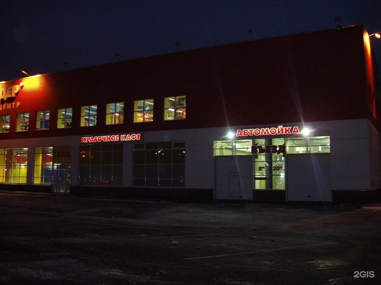 красочный магазин выкса ордер. магазин ордер дзержинск на ленинского комсомола. новгород магазин ордер нижний улица мечникова. магазин ордер в нижнем новгороде. красочный магазин выкса ордер.