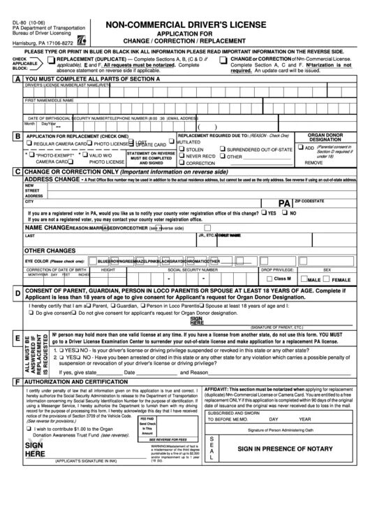 Application form for a driver license north carolina. Лицензии creative commons. Unless noted otherwise перевод. Commercial driver license. Non commercial license.