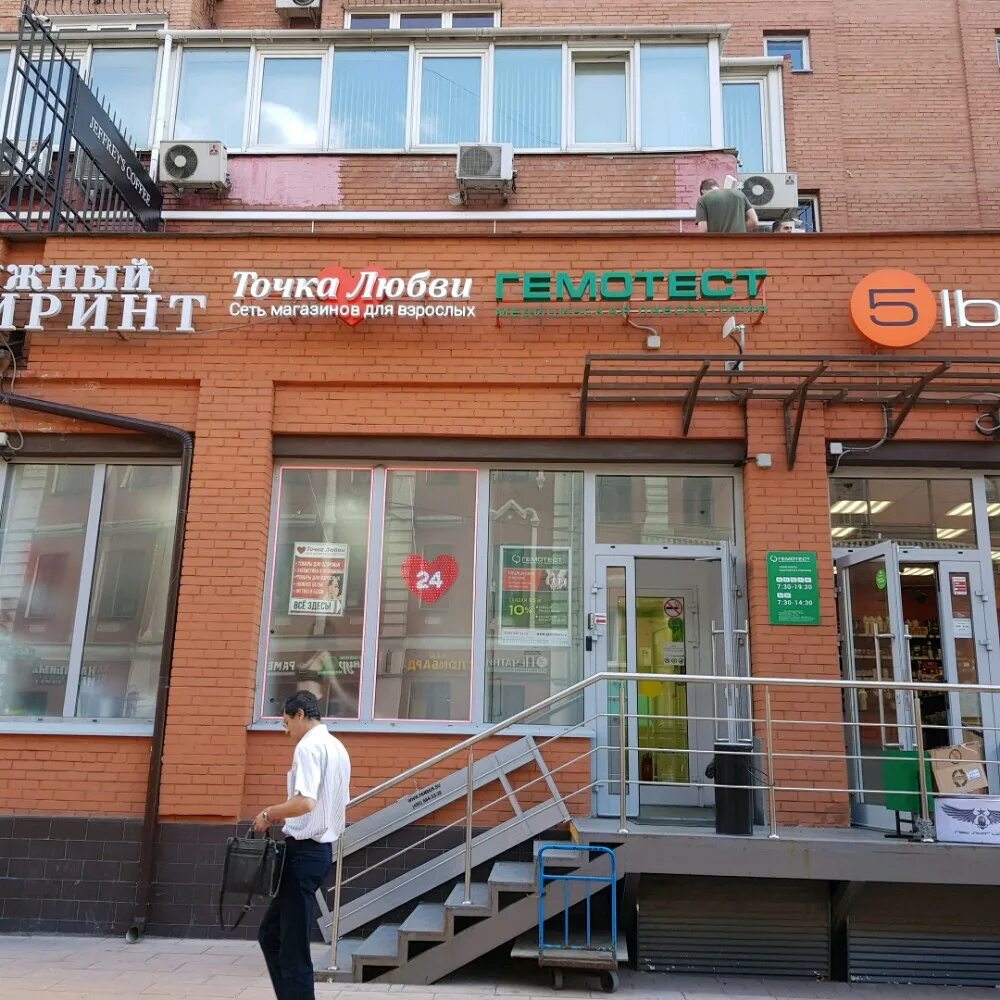 ладожская 8 москва. метро бауманская, ул. 8. ул. ладожская дом 15.