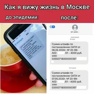 Социально закрепленных значений и
