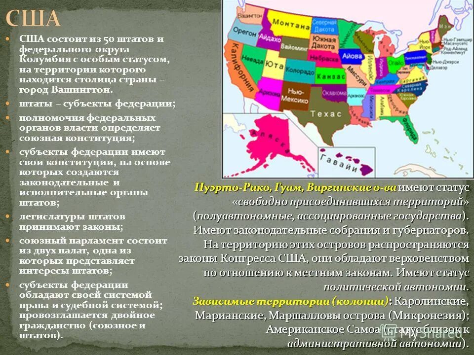 определить территории с особым административно-правовым режимом.