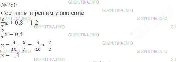 Если к неизвестному числу прибавить 3 7. Если к неизвестному числу прибавить 3 7