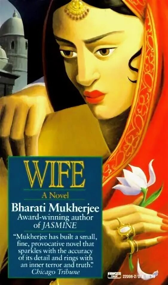 Novel wife. Bharati Mukherjee. Хорошие жены книга. Абур Мукерджи книги.