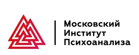 Психоанализ кутузовский проспект