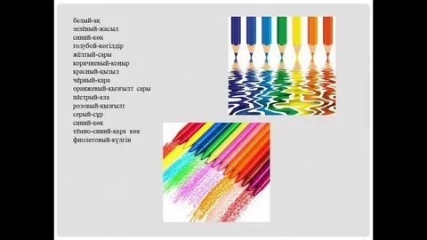 Жыныстық скриншот камералық бейне