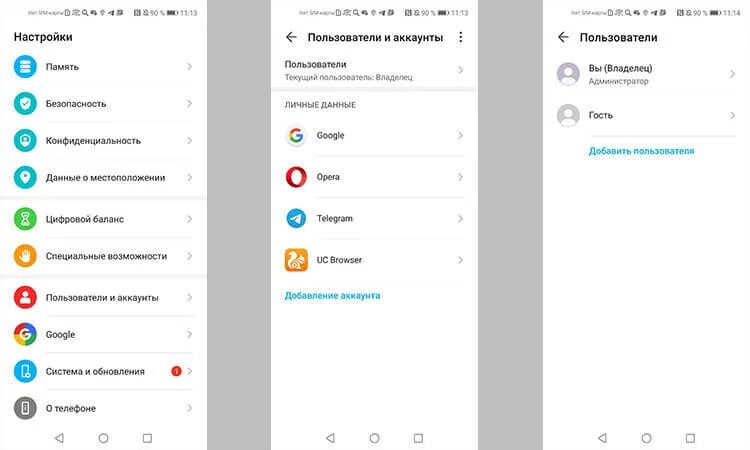 Как поставить пароль google. Как установить блокировку на приложения на андроиде. как поставить пароль на приложение. пароль на приложения андроид. как поставить пароль на приложение андроид.