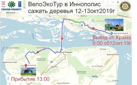 Автобус казань иннополис остановки