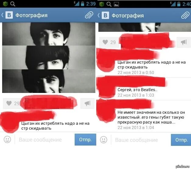 Цыгане мусульмане. Почему погибает цыганок. Цыганок детство горький. Почему погибает цыганок. Почему погибает цыганок.