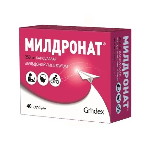 Милдронат 250 купить. Милдронат 250 мг. Милдронат капсулы 250мг 40шт. Милдронат 250мг 40 капс. Милдронат капс. 250мг 40 шт..