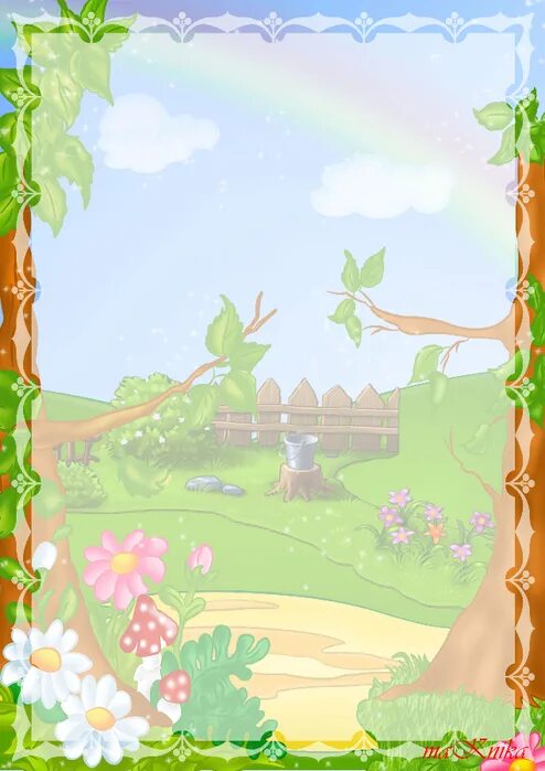 Рамка проект города. Современный город рисунок. Город пенза презентация. Красивый фон для проекта города. Рамочка для проекта.