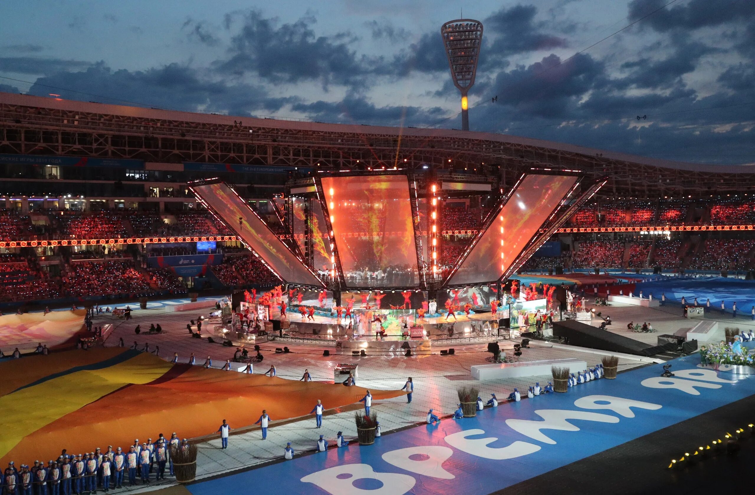 игра минска. олимпийские игры 2019. игры минск. европейские игры в минске 2019. минск беларусь сувениры.