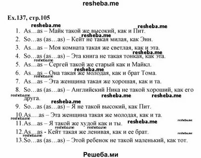 Решебник по английскому языку грамматика 5 класс. Английский язык 5 класс учебник. Решебник по английскому языку грамматика 5 класс. Решебник по английскому языку грамматика 5 класс. Решебник по английскому языку грамматика 5 класс.