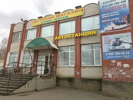 Дивеево ул космонавтов