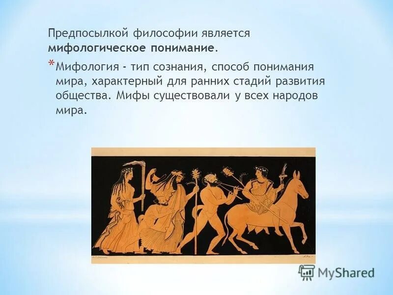 бхагават гитта реинкарнация. общество мифах. общество мифах. картина перерождения бхагават гита. мифология древней греции боги.