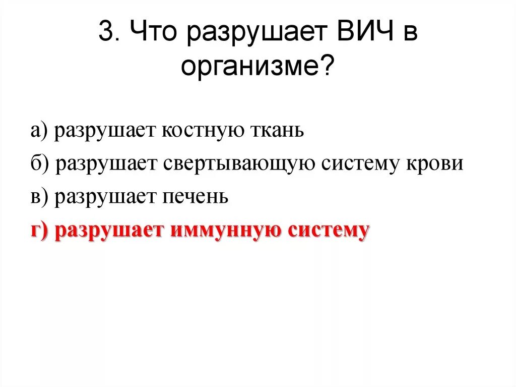 Если партнер вич принимает терапию. Вопросы про ВИЧ.