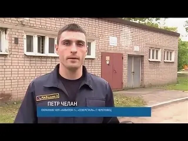 Охрана северстали. Сотрудники охранных организаций. Сотрудник охраны. Северсталь рабочие. Внутренняя охрана.