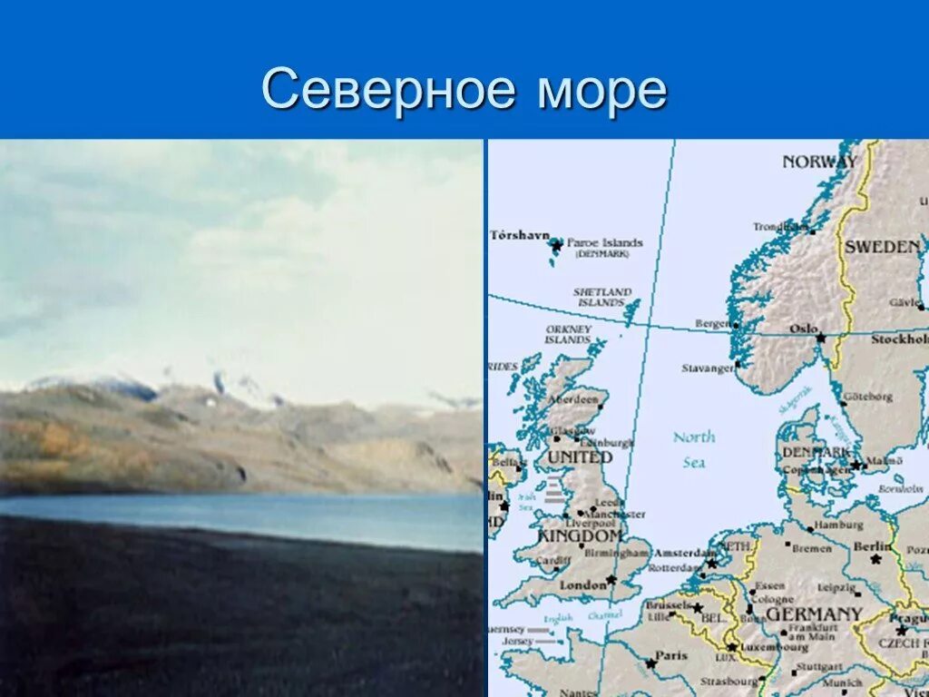 Какая страна расположена на балтийском море. Границы Северного моря. Северное море расположение. Карта Северного моря со странами.