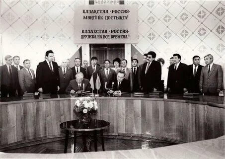 История кз