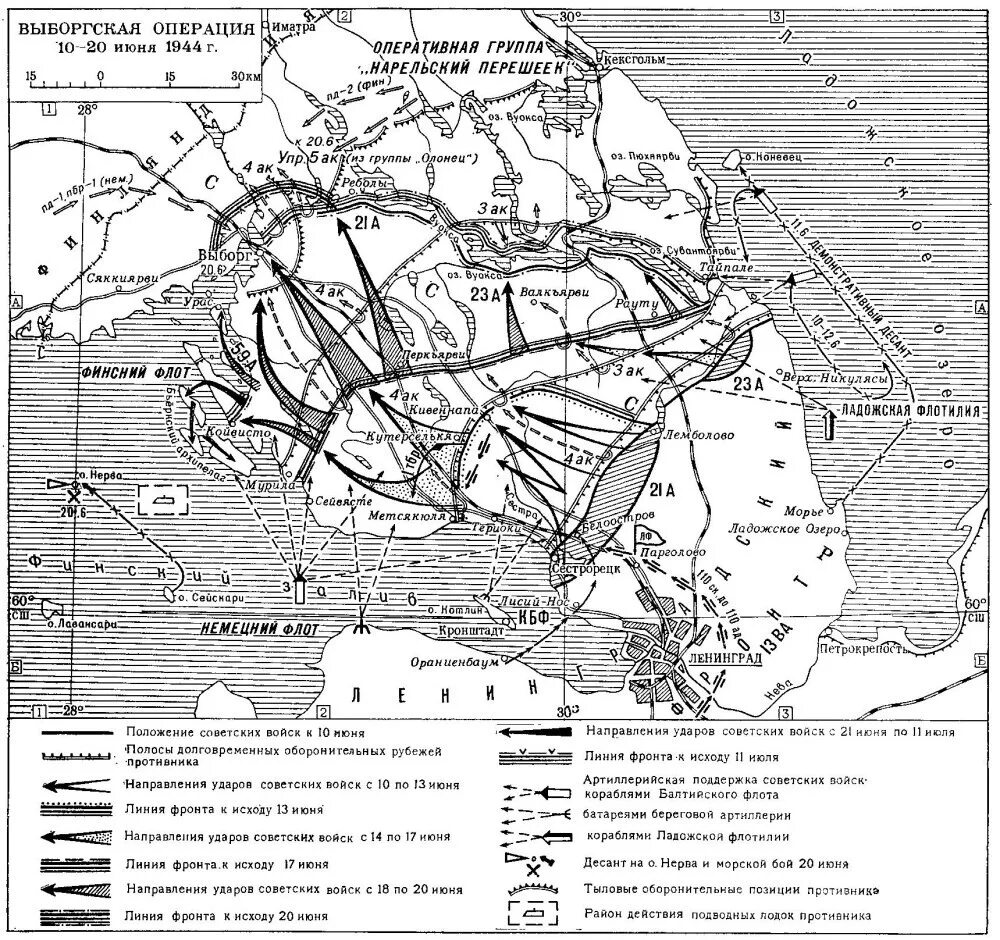 Выборгско-Петрозаводская операция 1944. Свирско-Петрозаводская наступательная операция 1944 года карта. Выборгская операция 1944 года карта. Выборгская наступательная операция (10 июня — 20 июня 1944 г).