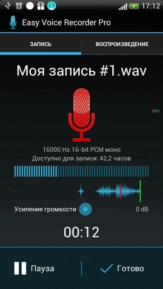 Диктофон на смартфоне. Приложение диктофона для записи разговора. Диктофон как записать записать. Запись на диктофон телефона.