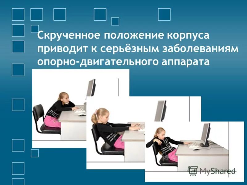 профессиональные заболевания. ухудшение настроения. проблемы эксплуатации. причины поведенческих нарушений. профессиональные болезни фото.