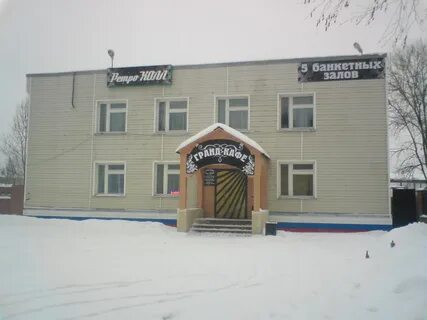 Удомля магазины