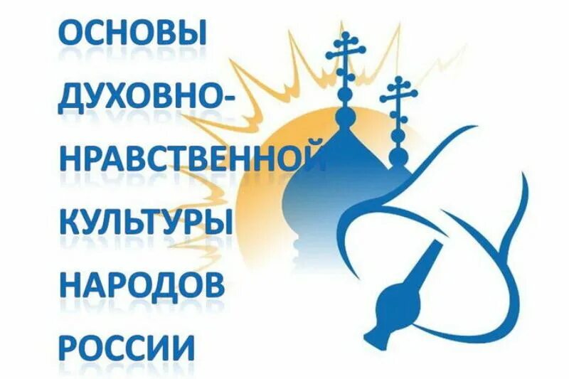 Духовно-нравственная кульутранародов. Чакравидья книга. Чакравидья книга. Народность духовность наука. Духовность народа.