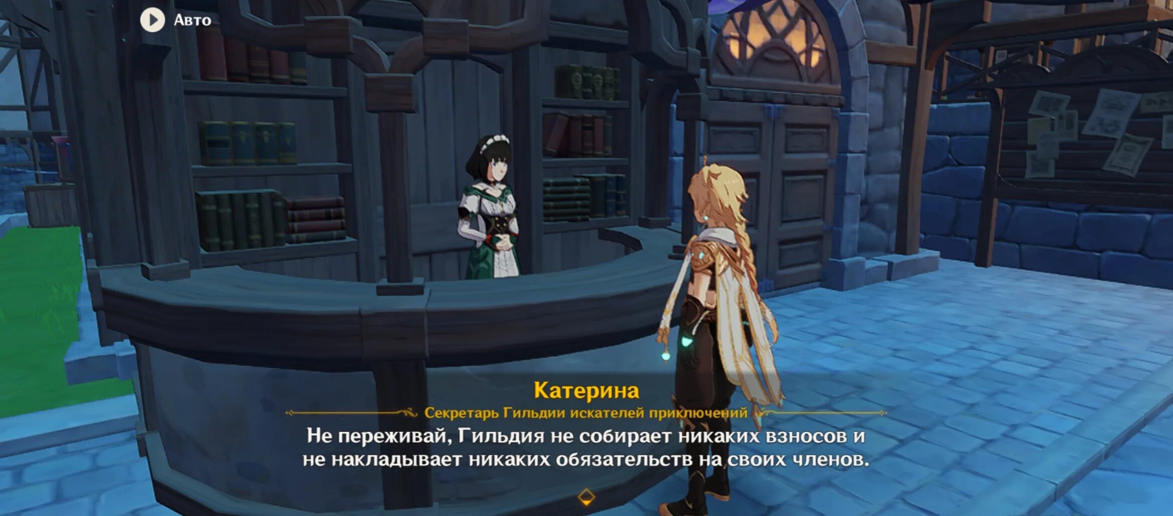Коносуба гильдия искателей приключений. Гильдия искателей. Гильдия искателей. Гильдия искателей. Гильдия приключений в ли юэ.