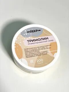 Тримолин это