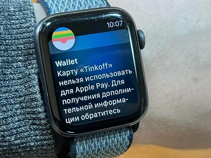 Apple pay поддерживаемые