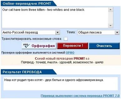 Испытание перевод на английский