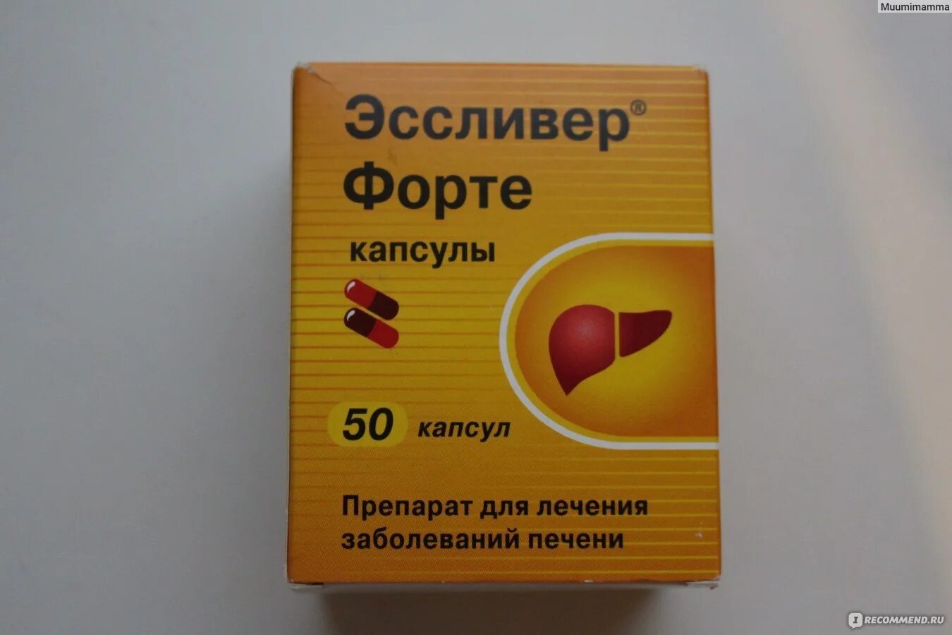 Эсливерфорте инструкция по применению аналог