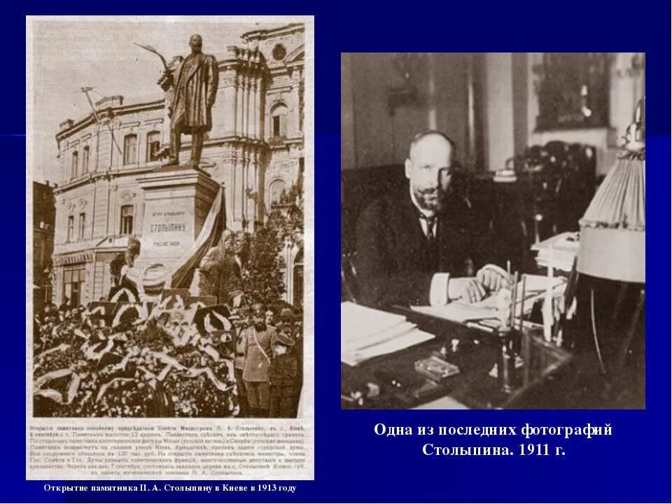 российское общество в первые годы реформ. российская общества и реформы. российская общества и реформы. российская общества и реформы. окончание революции.