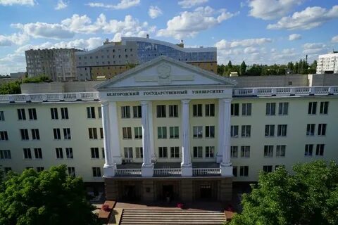 Белгородский педагогический институт