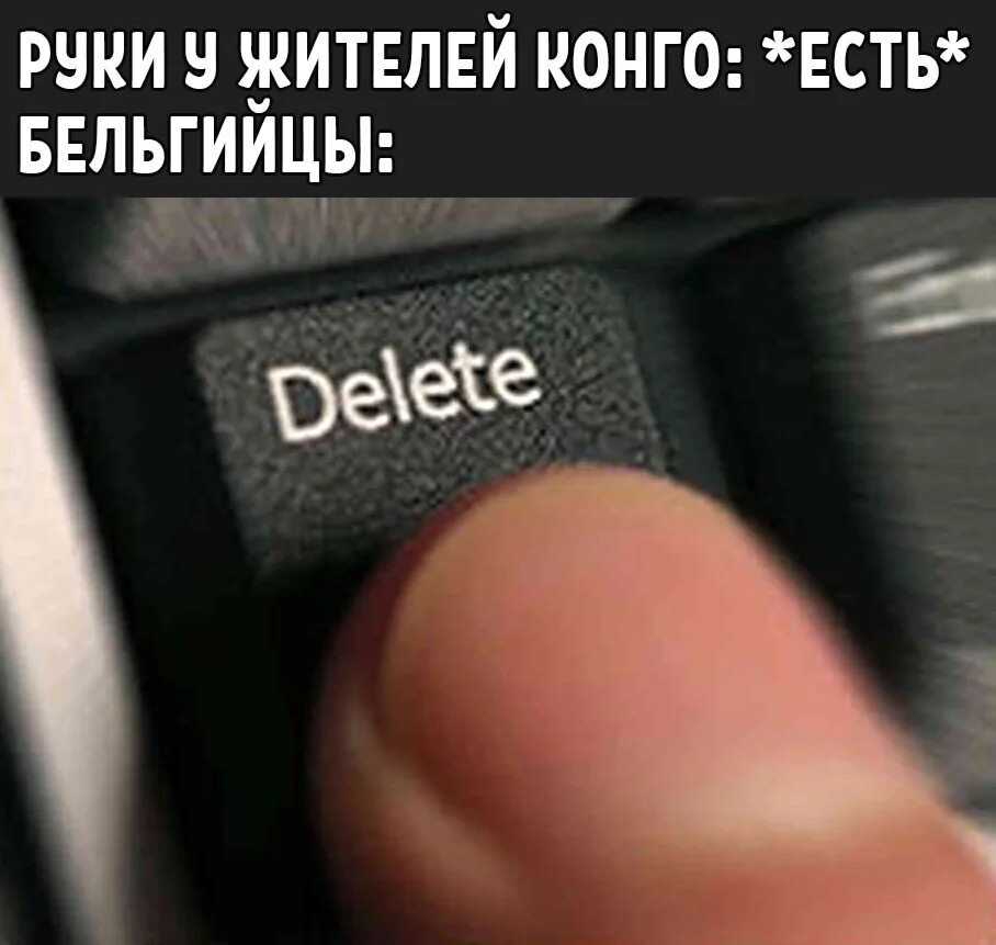 Кнопка пикает. Кнопка delete. Delete (клавиша). Кнопка делете. Delete картинка.