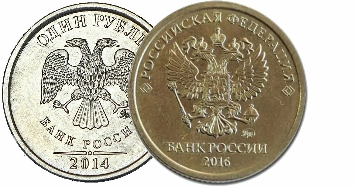 Рубль изменится. Рубль орёл новый. В каком году Орел на монетах расправил Крылья. Орел на монетах расправил Крылья почему. 5 Рублей за места орла что то.