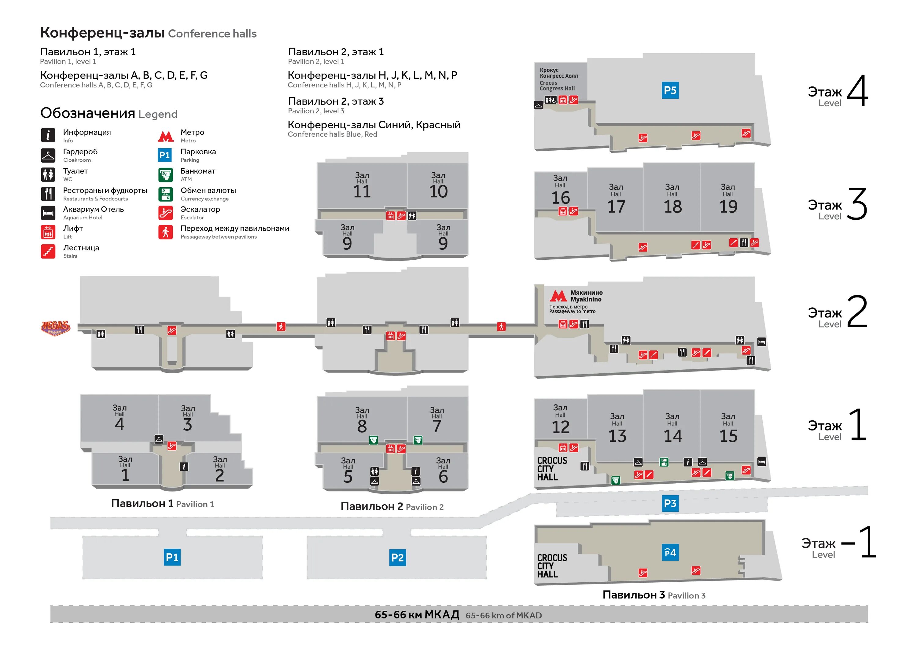 Схема крокус сити холл в москве. Крокус павильон 3 зал 15. Крокус Экспо схема залов. Крокус Сити Холл павильон 3 зал 19. Крокус конгресс Холл павильон 3 зал 20.