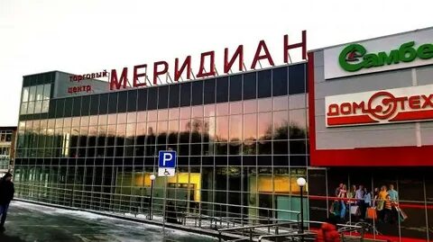 Меридиан гор