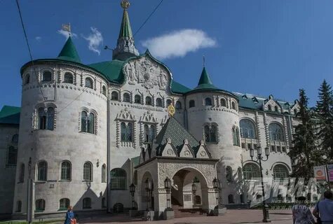 Новгород центр племени