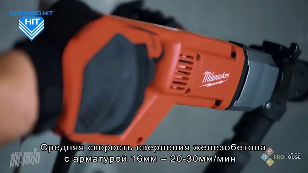 Milwaukee dd 2 160 xe. Дрель для сухого алмазного бурения Милуоки dd2- 160xe. Дрель для алмазного сверления Milwaukee DD 2-160 xe. Дрель с микроударом dd2160xe коронка Даймонд Хилл. Dd2 160 xe дрель для алмазного сверления.