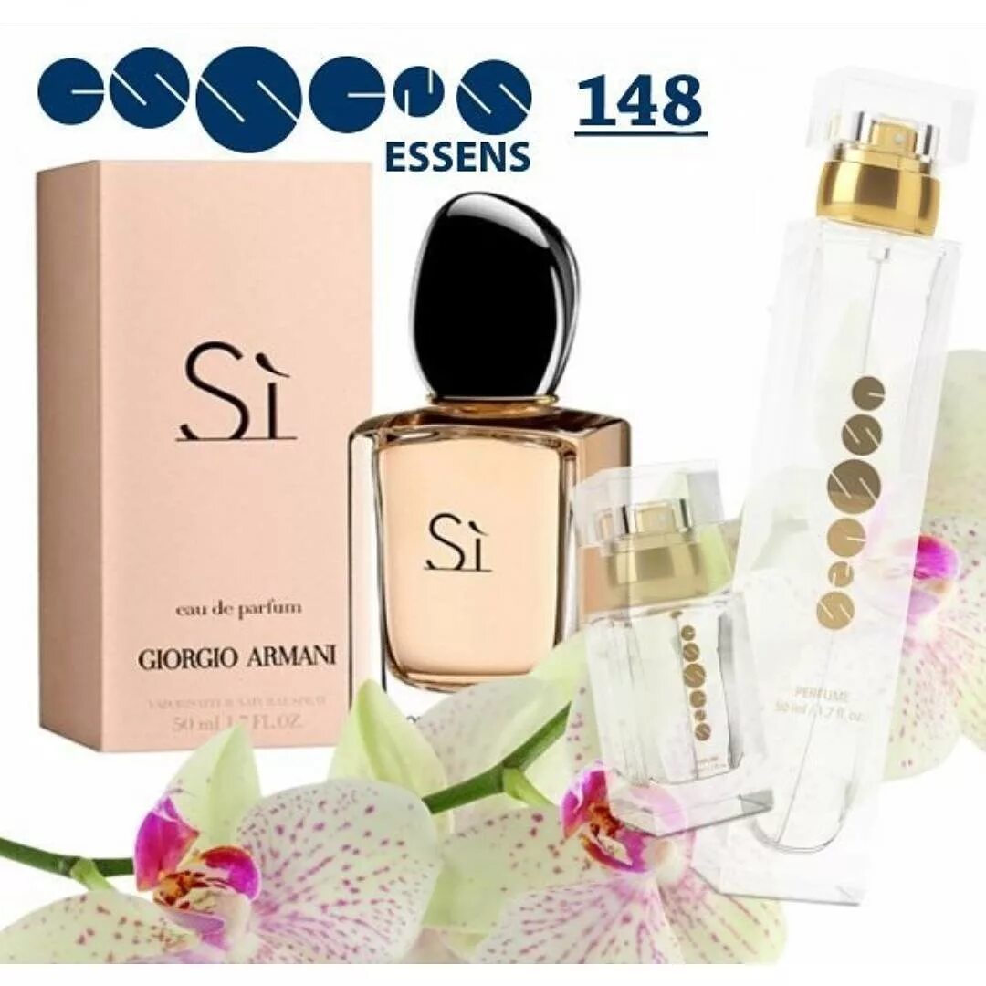 эсенс. 126 эссенс духи женские. эссенс 175. эсенс. эссенс 111 аромат.