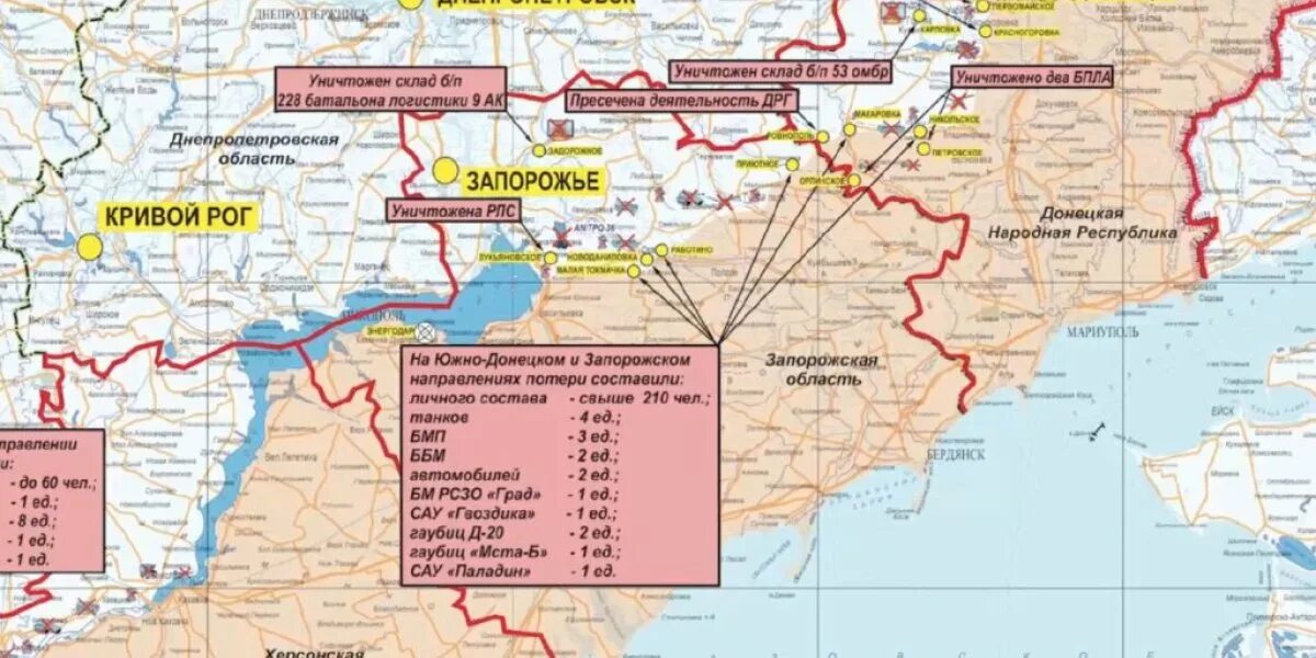 Южно Донецкое направление карта боевых действий 2023. Карта боевых действий на Украине на сегодня. Карта боевых действий на Запорожском направлении. Карта боев Южно Донецкое направление.