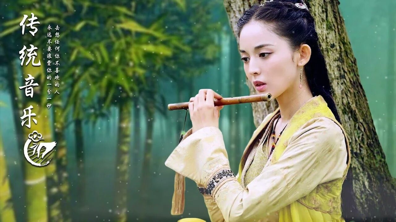 Китайская бамбуковая флейта медитация. Китайская бамбуковая флейта и гуцинь. Китайская бамбуковая флейта девушка. Китайская музыка релакс. Лучшая китайская музыка слушать