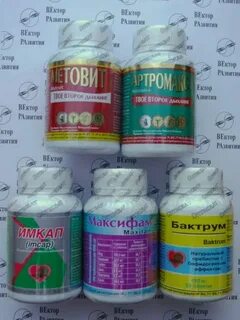 Метовит инструкция