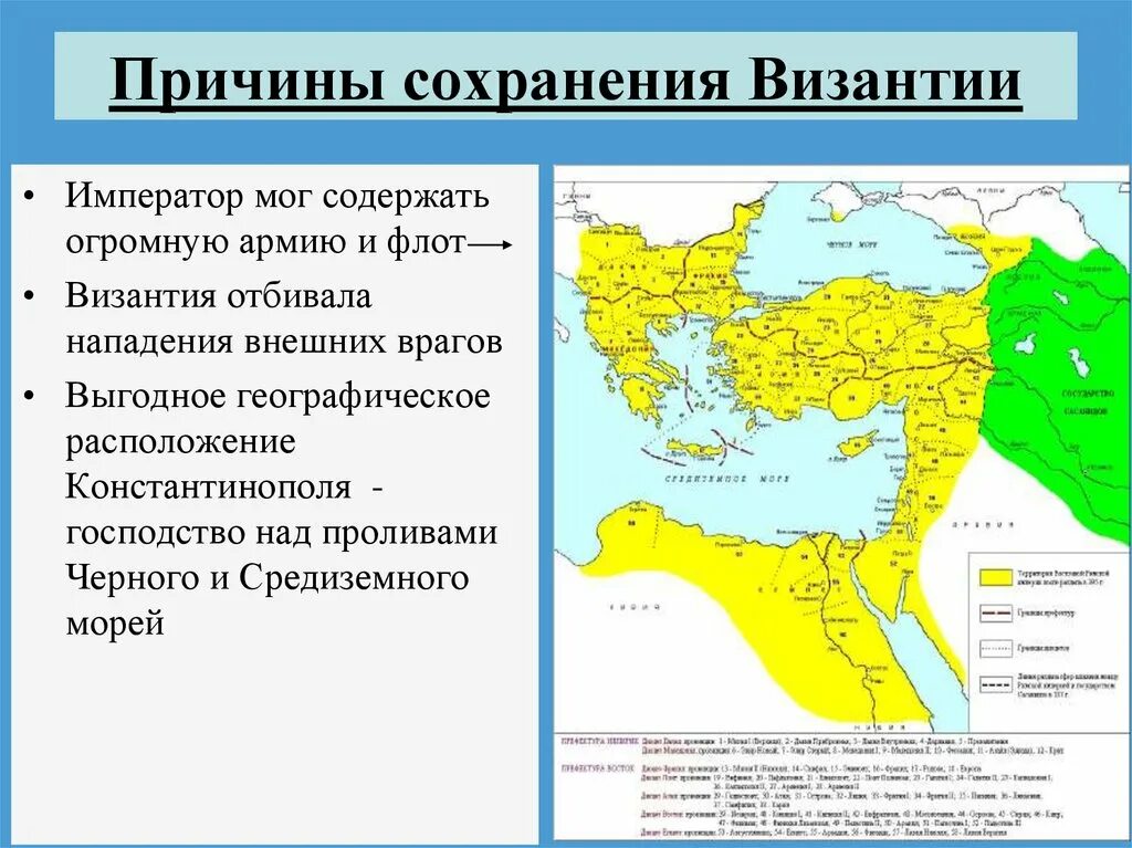 Развивались в византии особенно успешно. Развивались в византии особенно успешно