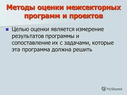 Работа оценщика оказалась самой сильной