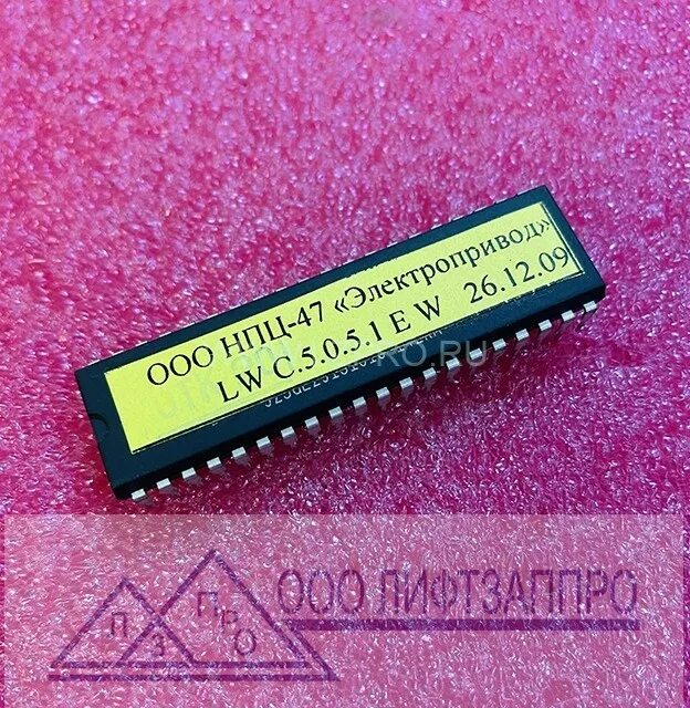 Внутренняя память эвм. Микросхема rom bios. Плата пу 3 для лифта. Пзу rom. • статическая оперативная память (sram — static random access memory).