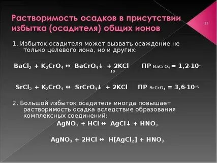 Напишите ионные уравнения реакций cuso4 bacl2