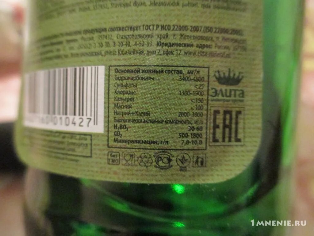 ессентуки 4 ph минеральной воды ессентуки. ессентуки вода ph. Ph минеральной воды ессентуки 17. ессентуки вода ph. ессентуки вода ph.