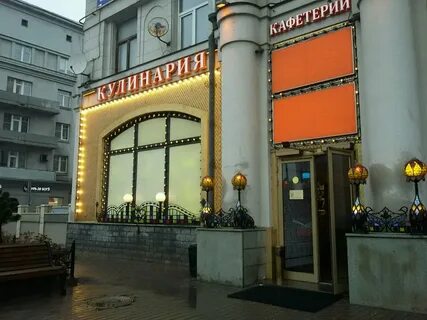 Ресторан бухара в москве